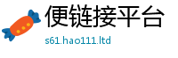 7777788888管家婆老家凤凰由2025新澳内部爆料最新消息